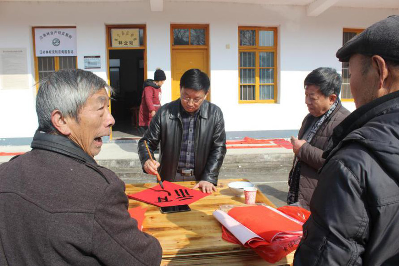 省文联文艺志愿服务小分队 送“文化年货”到休宁县汪村镇(图7)