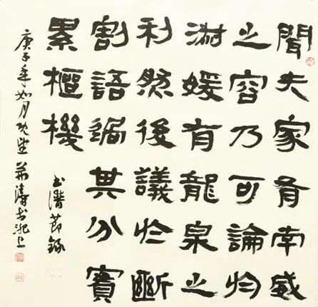 安徽省文联“以艺战疫”优秀文艺作品网络联展（书法）