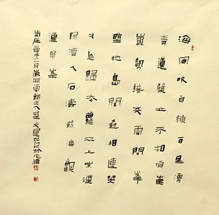 安徽省文联“以艺战疫”优秀文艺作品网络联展（书法）