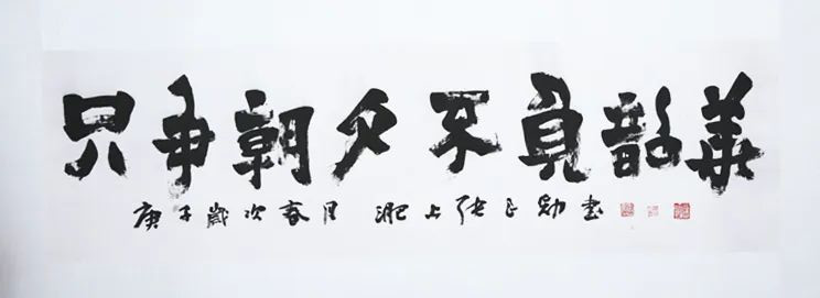 安徽省文联“以艺战疫”优秀文艺作品网络联展（书法）