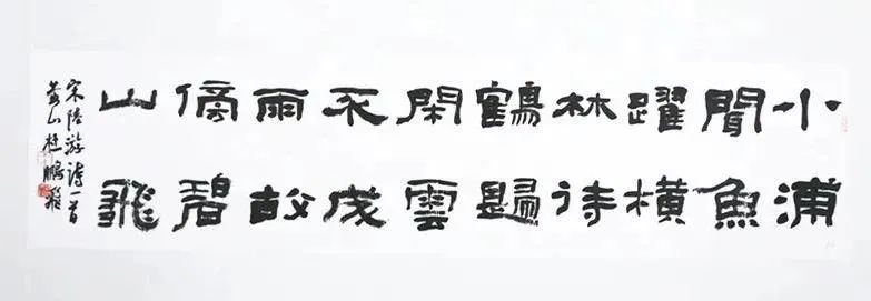 安徽省文联“以艺战疫”优秀文艺作品网络联展（书法）