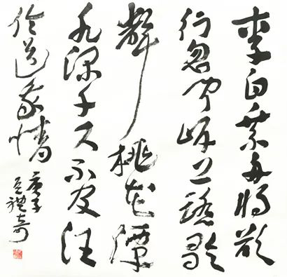 安徽省文联“以艺战疫”优秀文艺作品网络联展（书法）