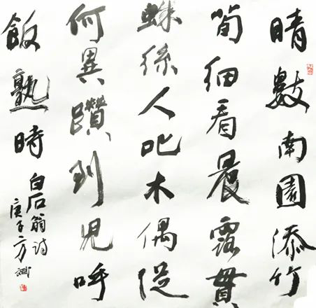 安徽省文联“以艺战疫”优秀文艺作品网络联展（书法）