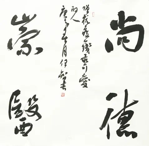 安徽省文联“以艺战疫”优秀文艺作品网络联展（书法）