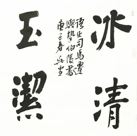 安徽省文联“以艺战疫”优秀文艺作品网络联展（书法）