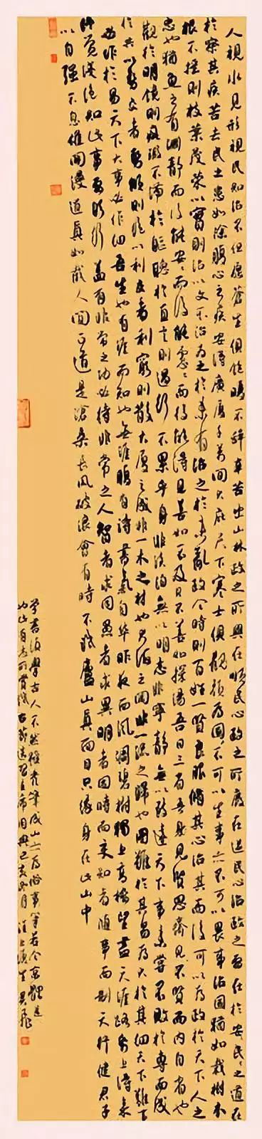 笔随时代 墨舞金陵--安徽书法作品展（高清作品欣赏）