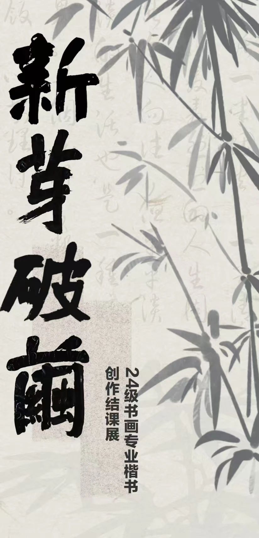 微信图片_20250408151413.jpg