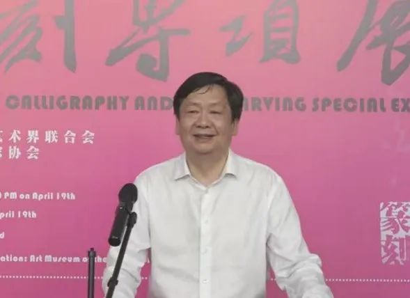 安徽省大学生书法篆刻专项展暨高校书法教育座谈会在安师大美术学院举行(图2) 图片