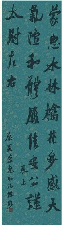 “经典·时代·未来”安徽省优秀青年书法作品展暨创作研究活动(三)(图4) 图片