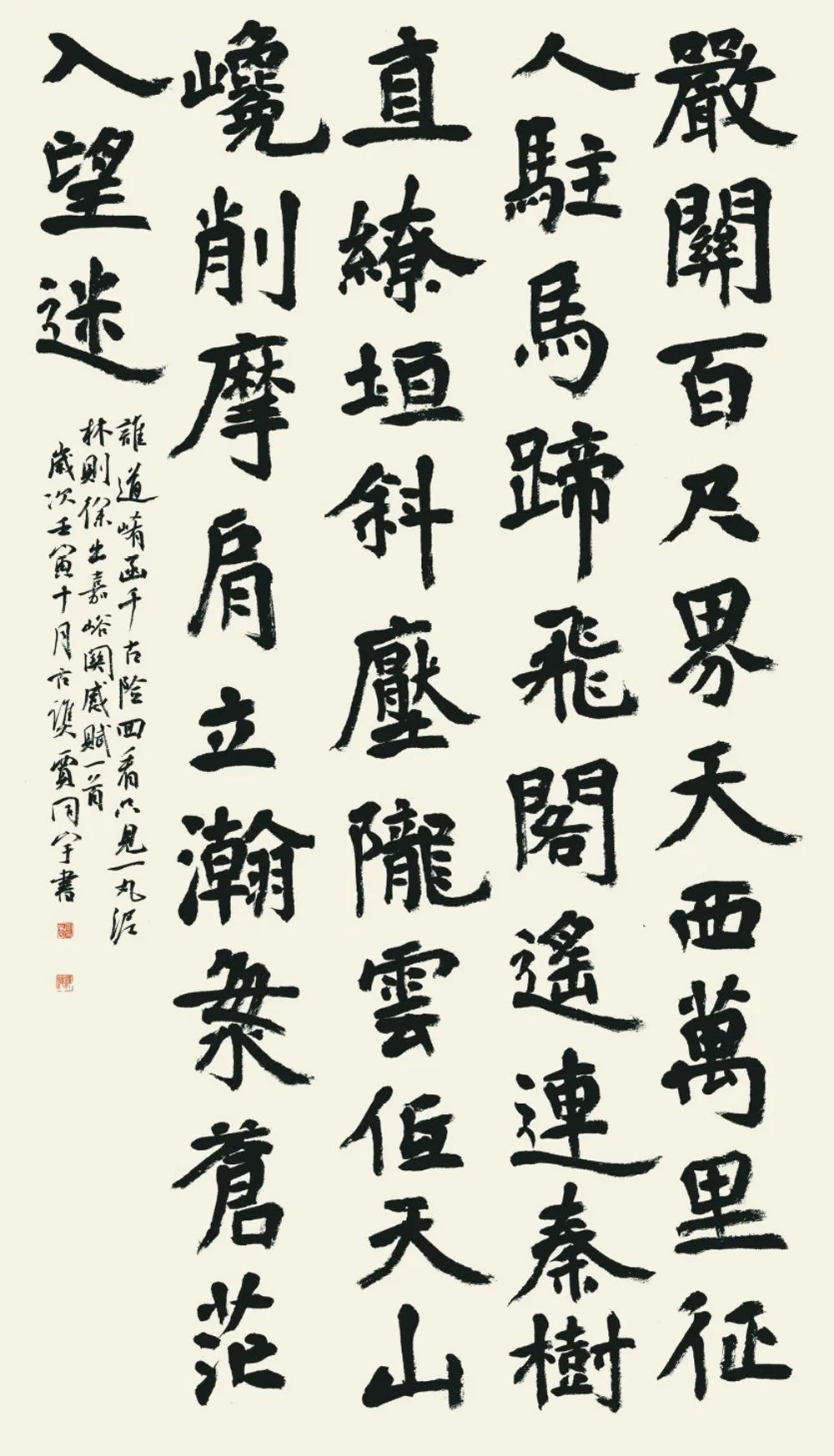 “经典·时代·未来”安徽省优秀青年书法作品展暨创作研究活动(三)(图15) 微信图片_20250514140722.jpg