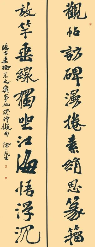 “经典·时代·未来”安徽省优秀青年书法作品展暨创作研究活动(三)(图28) 微信图片_20250514141216.jpg
