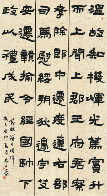 “经典·时代·未来”安徽省优秀青年书法作品展暨创作研究活动(二)(图25) 微信图片_20250514143654.png