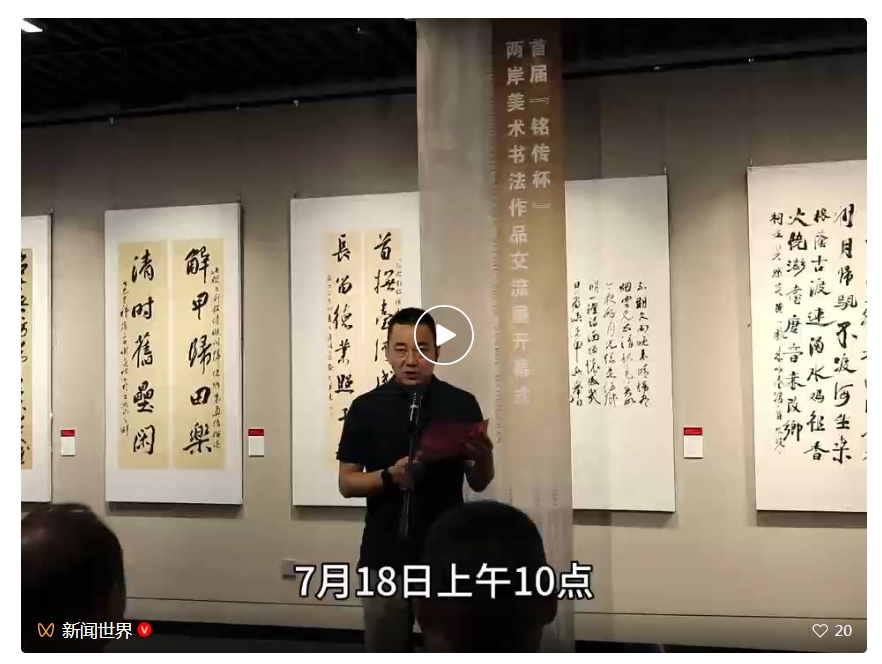 微信截图_20250909083454.png