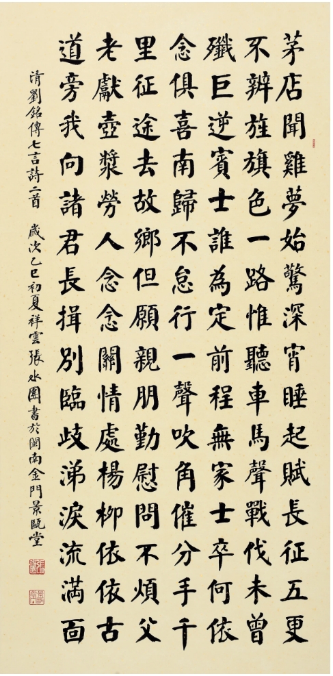 微信截图_20250909084308.png