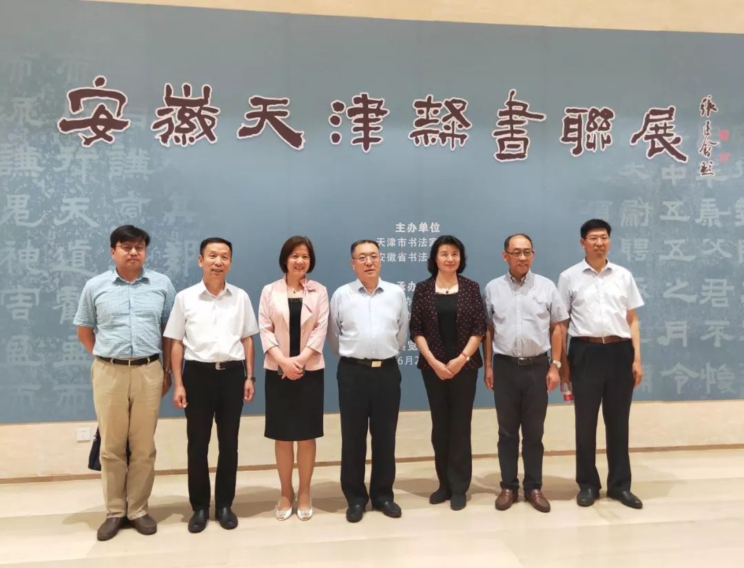 安徽天津隶书联展移师天津(图1)