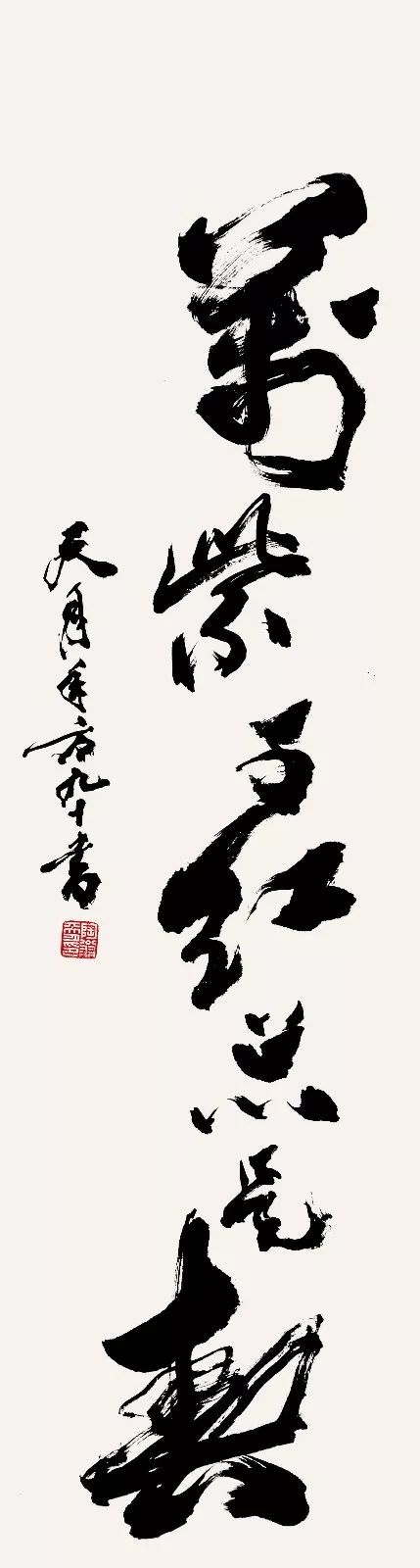 “安徽——高知”友城缔结25周年书画展在日本高知举办(图16)