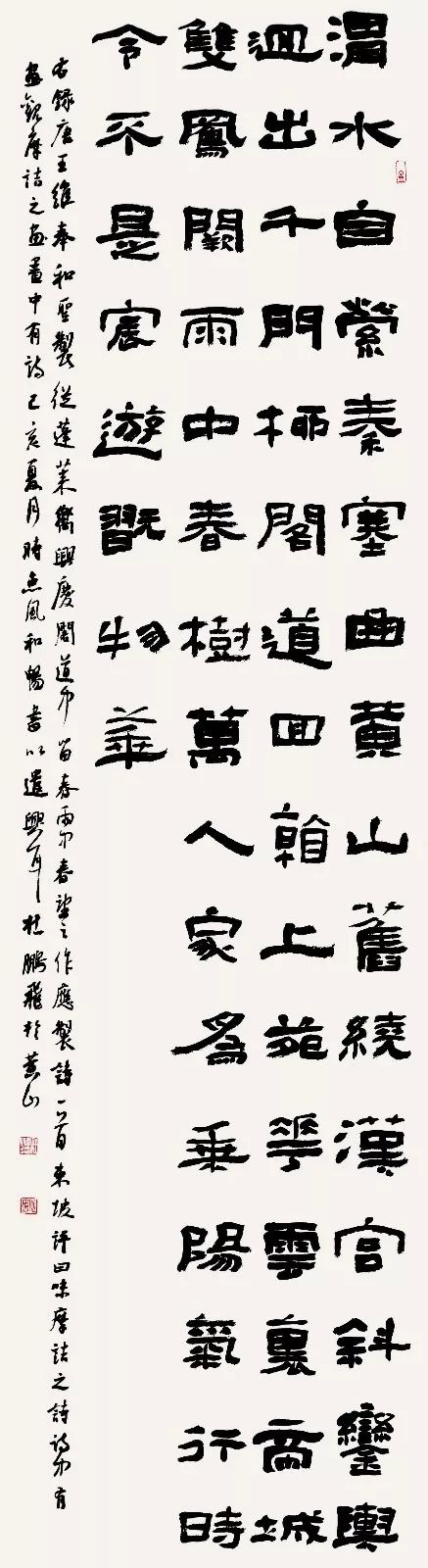 “安徽——高知”友城缔结25周年书画展在日本高知举办(图26)