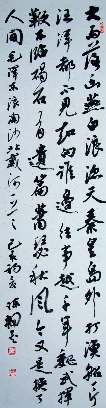 “安徽——高知”友城缔结25周年书画展在日本高知举办(图29)
