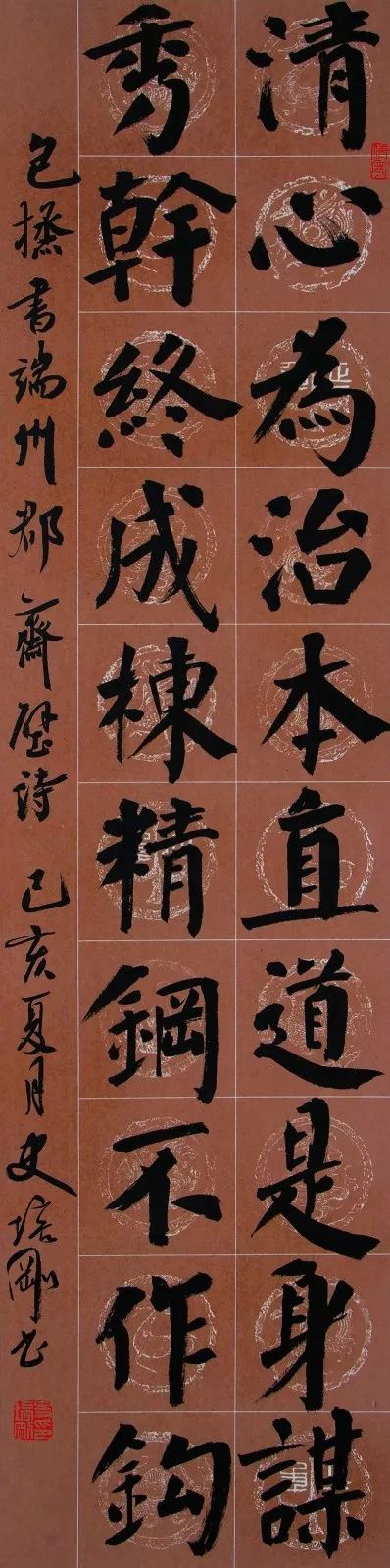 “安徽——高知”友城缔结25周年书画展在日本高知举办(图34)