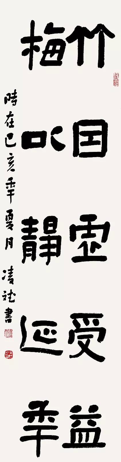 “安徽——高知”友城缔结25周年书画展在日本高知举办(图49)