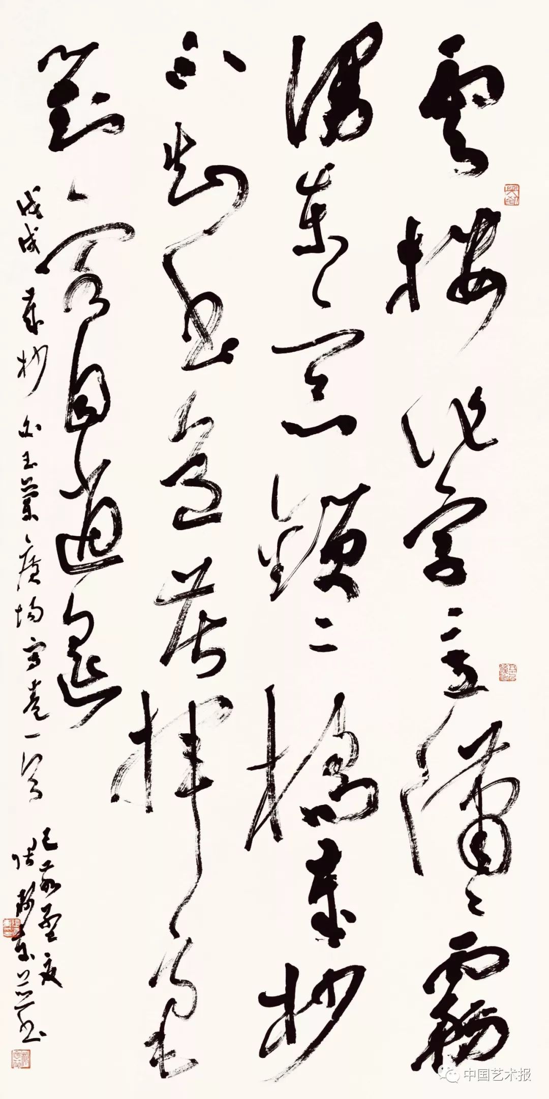 长三角百位书法名家精品展今日开幕｜作品集(图19)