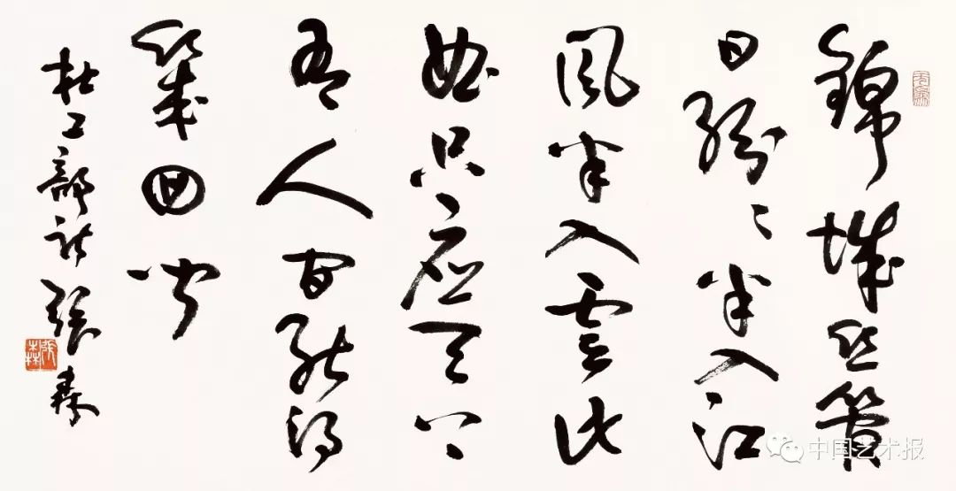 长三角百位书法名家精品展今日开幕｜作品集(图21)