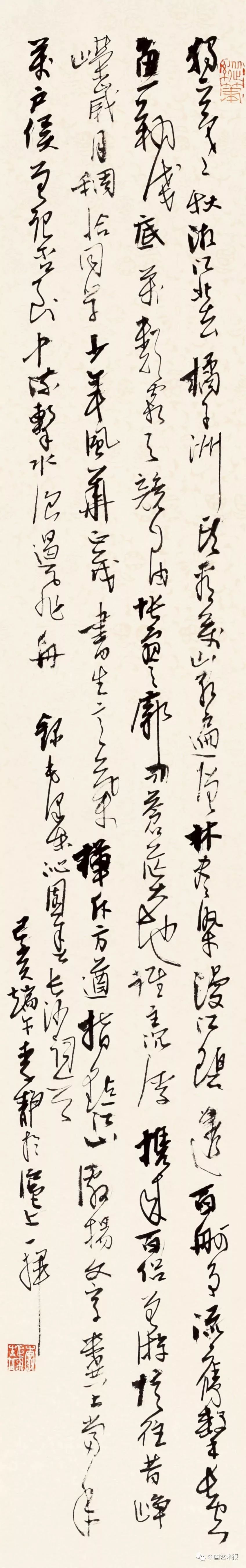 长三角百位书法名家精品展今日开幕｜作品集(图27)