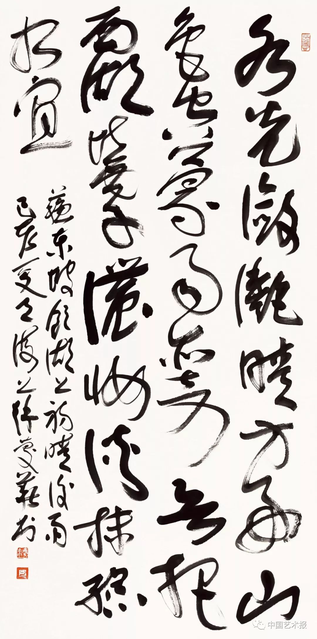 长三角百位书法名家精品展今日开幕｜作品集(图31)