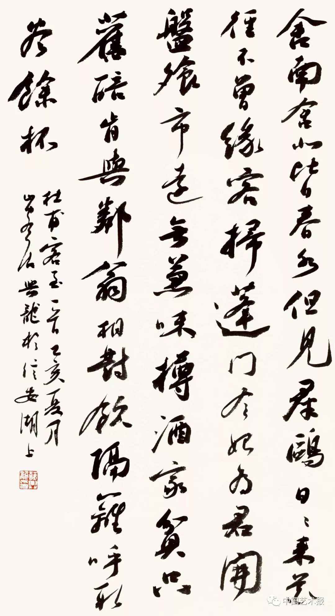 长三角百位书法名家精品展今日开幕｜作品集(图79)