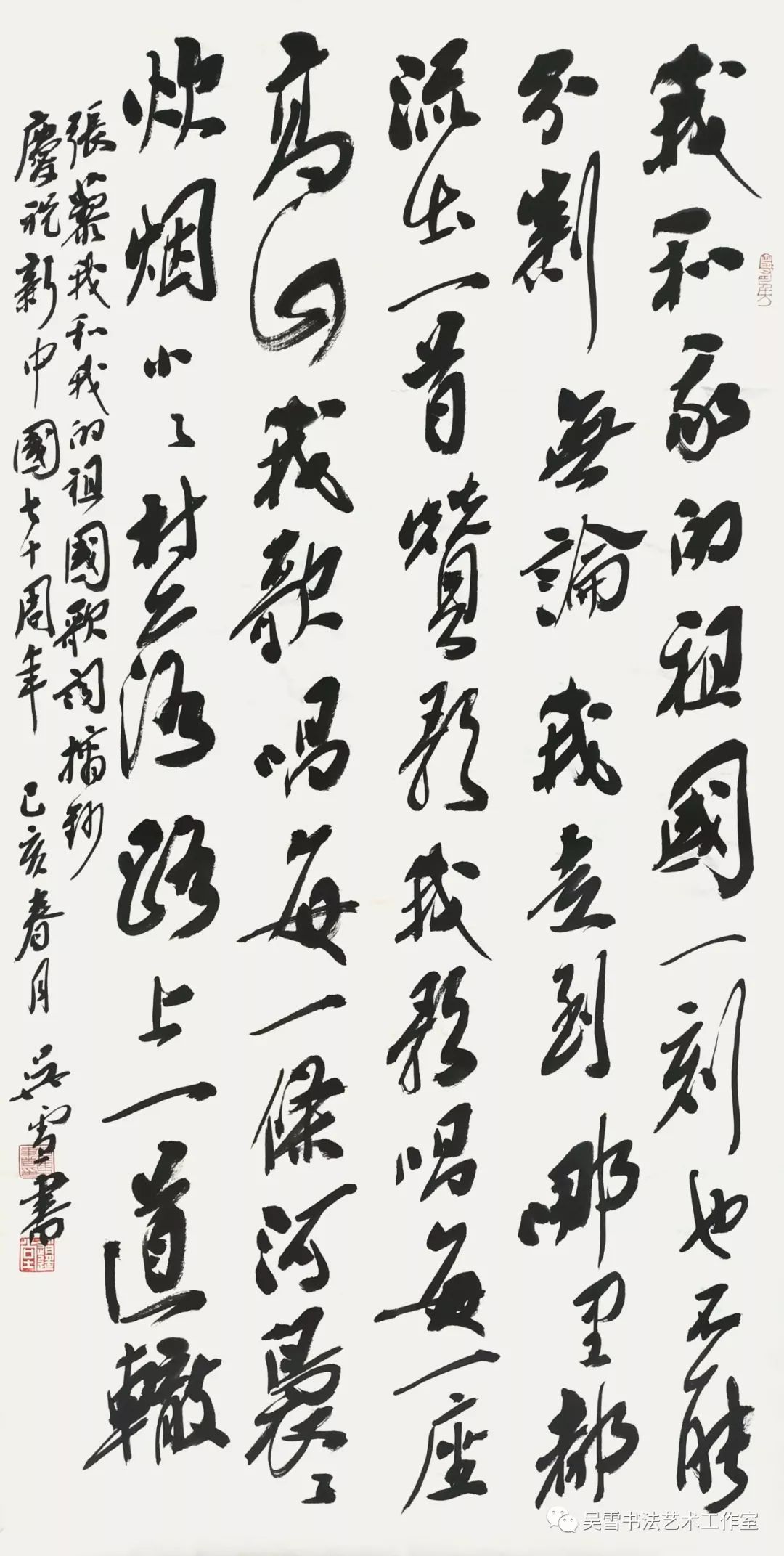 “榆林，你好——吴雪书法作品展”在榆林举办(图10)