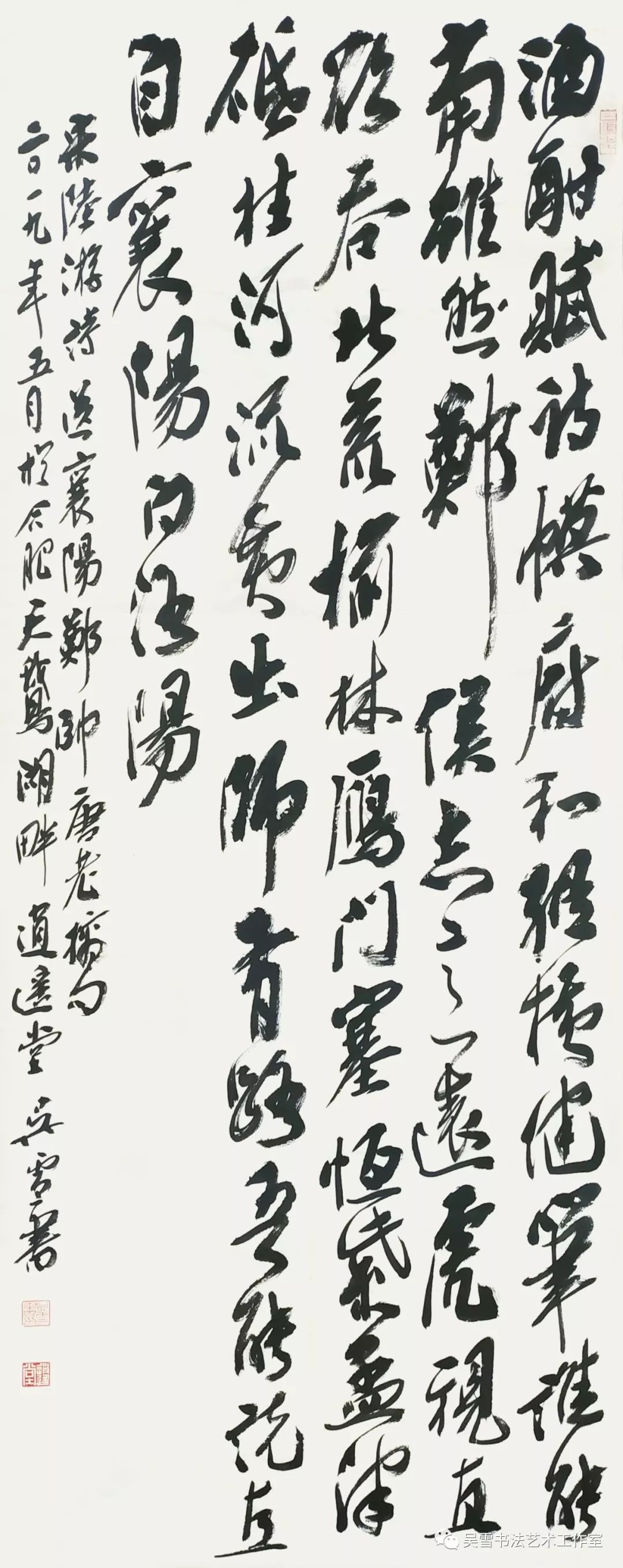 “榆林，你好——吴雪书法作品展”在榆林举办(图15)