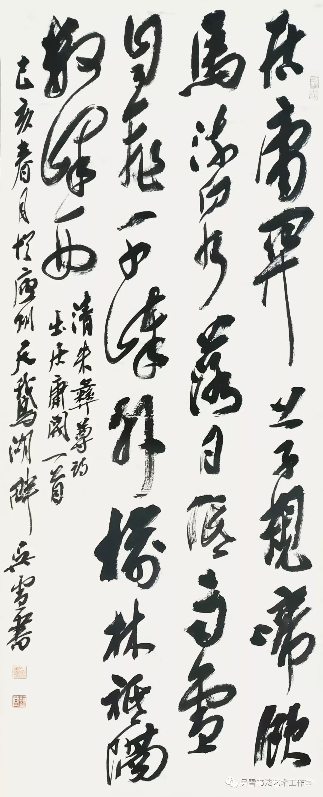 “榆林，你好——吴雪书法作品展”在榆林举办(图13)