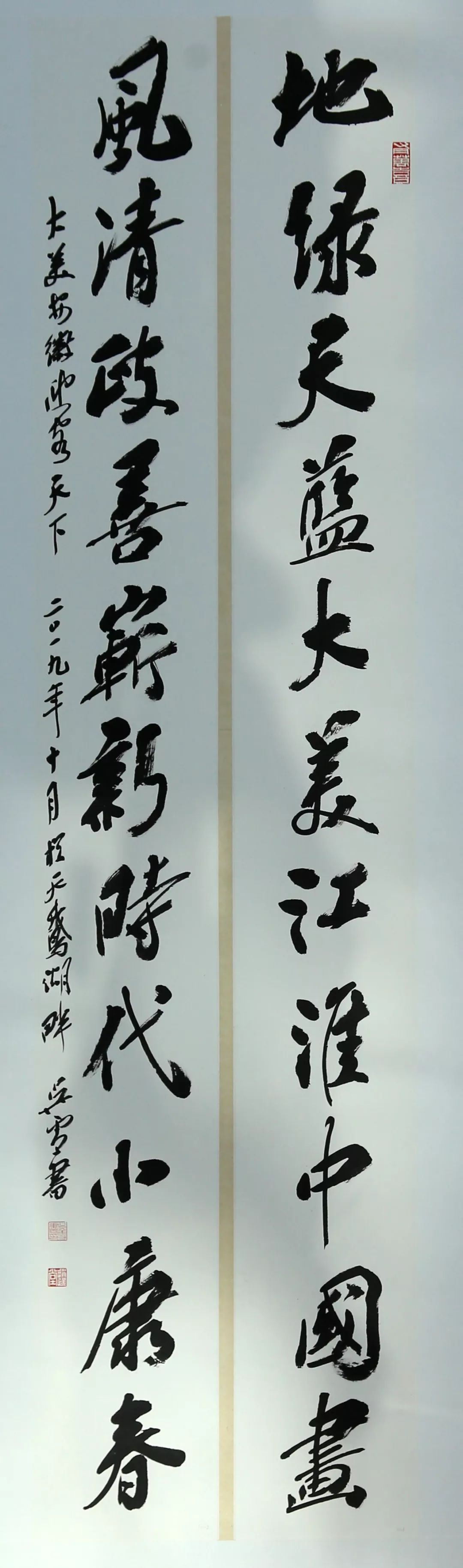 "笔随时代 墨舞金陵—安徽书法作品展"在南京开幕(图15)