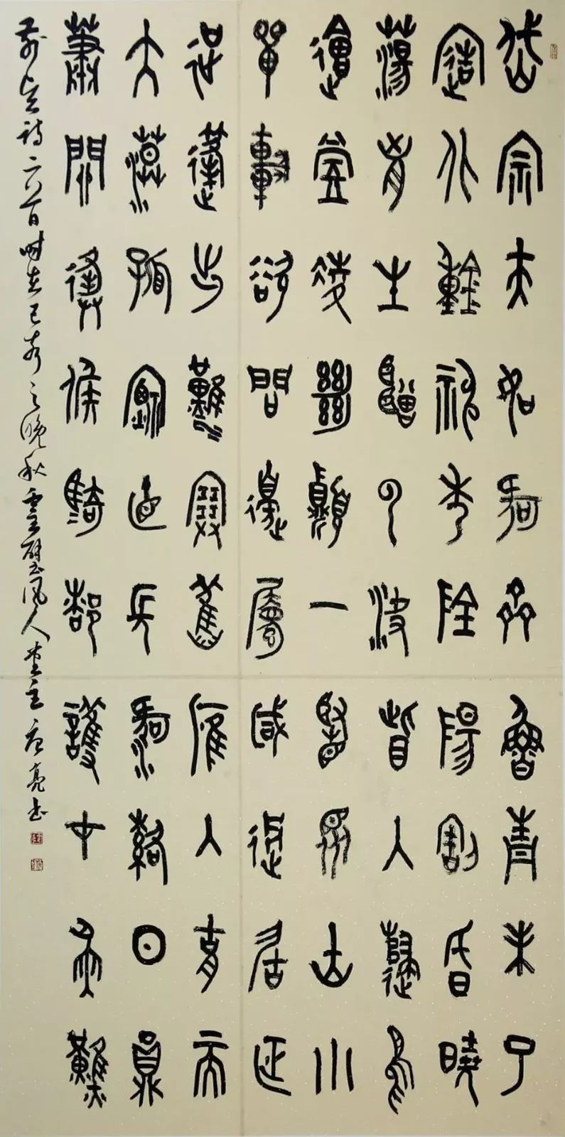 "笔随时代 墨舞金陵—安徽书法作品展"在南京开幕(图21)