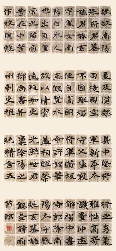 “传承经典”包河区首届书法临帖作品展(图18)