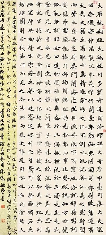 “传承经典”包河区首届书法临帖作品展(图20)