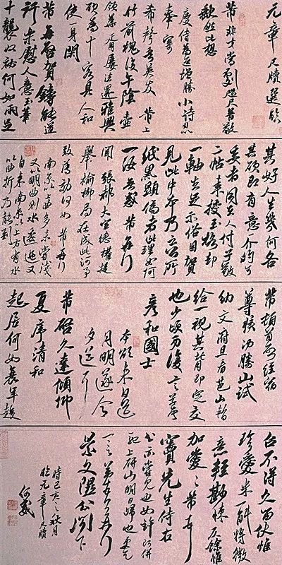 “传承经典”包河区首届书法临帖作品展(图23)