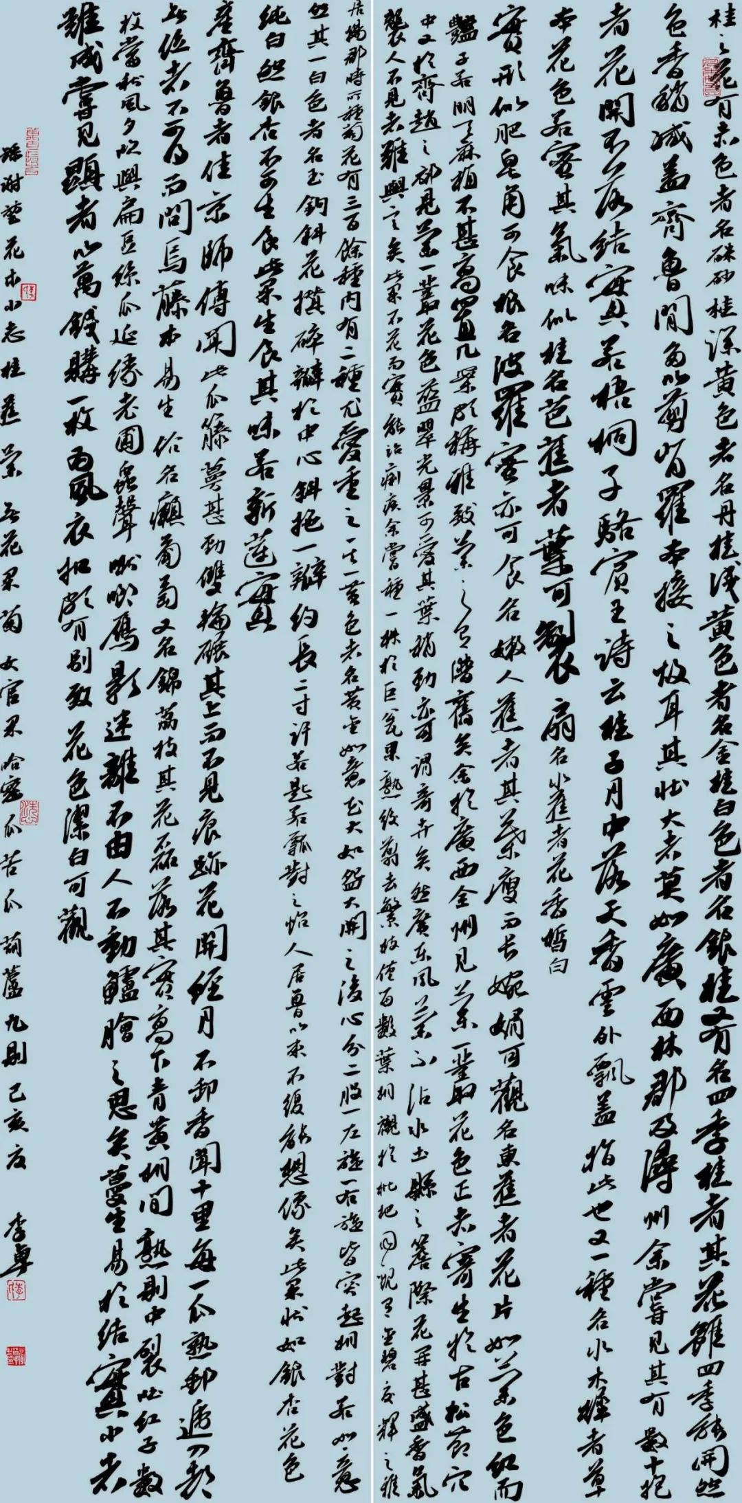 首届安徽省大学生书法篆刻艺术作品展述评(图3)