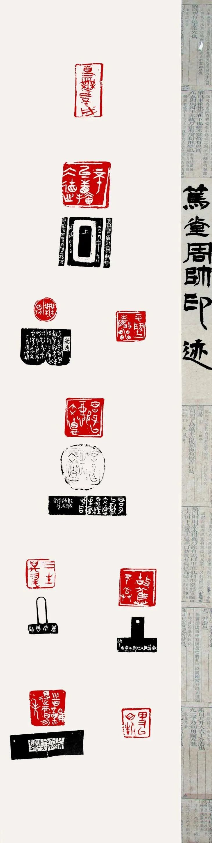 首届安徽省大学生书法篆刻艺术作品展述评(图7)