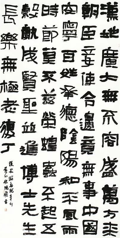 全国第十二届书法篆刻展览安徽入展作品赏析(一)(图5) 全国第十二届书法篆刻展览安徽入展作品赏析(一)(图5)