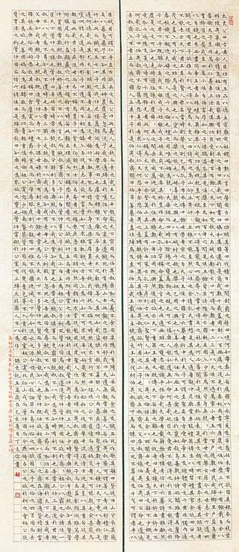 全国第十二届书法篆刻展览安徽入展作品赏析(一)(图11) 全国第十二届书法篆刻展览安徽入展作品赏析(一)(图11)