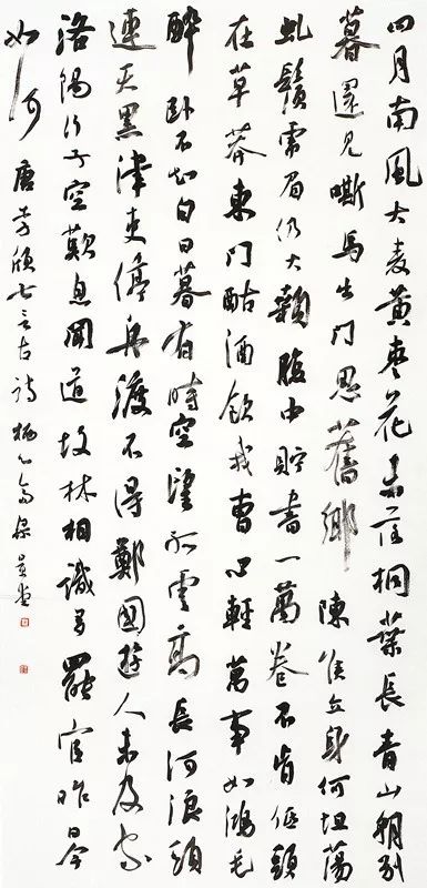 全国第十二届书法篆刻展览安徽入展作品赏析(一)(图31) 全国第十二届书法篆刻展览安徽入展作品赏析(一)(图31)