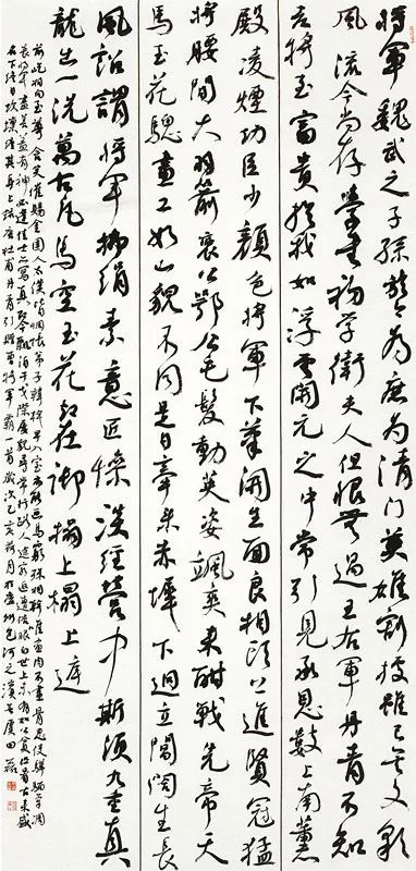 全国第十二届书法篆刻展览安徽入展作品赏析(一)(图63) 全国第十二届书法篆刻展览安徽入展作品赏析(一)(图63)