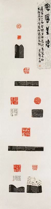 全国第十二届书法篆刻展览安徽入展作品赏析（二）(图11)