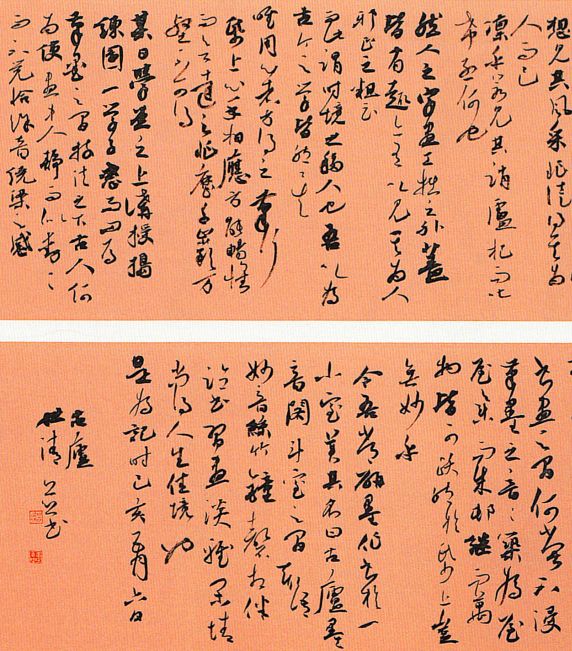 全国第十二届书法篆刻展览安徽入展作品赏析（二）(图41)