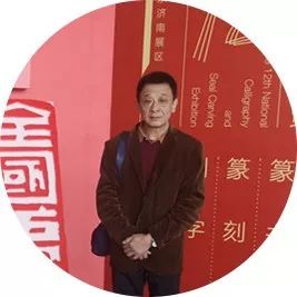 全国第十二届书法篆刻展览安徽入展作品赏析（三）(图55)