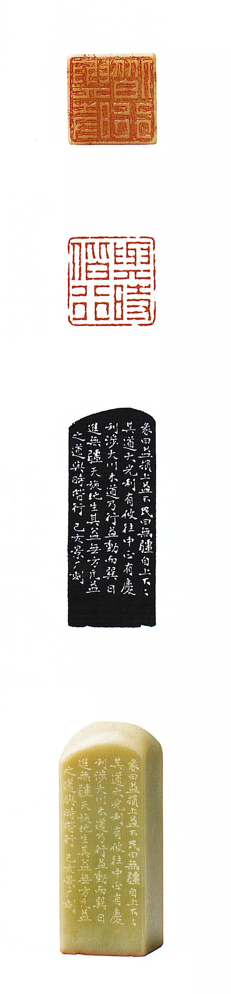 全国第十二届书法篆刻展览安徽入展作品赏析（三）(图65)