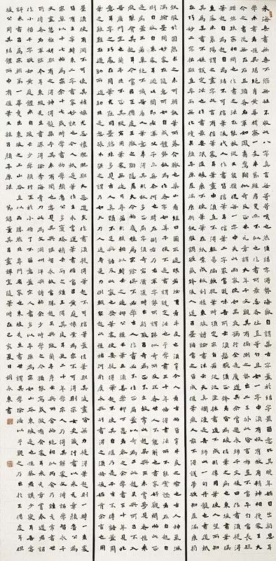 全国第十二届书法篆刻展览安徽入展作品赏析（五）(图59)