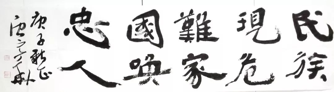 笔墨含深情，书法聚人心——安徽省各市书协在行动(图58)