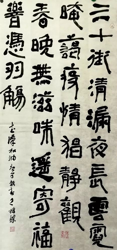 笔墨含深情,书法聚人心——安徽省各市书协在行动(图140) 笔墨含深情,书法聚人心——安徽省各市书协在行动(图140)